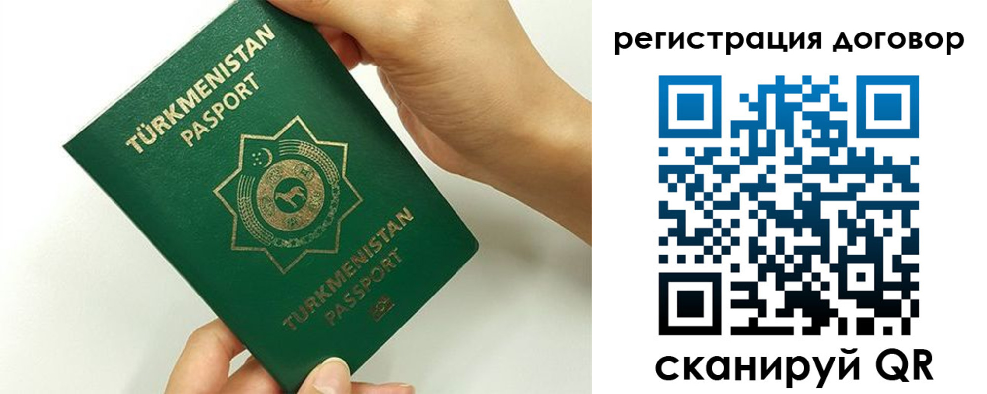 временная регистрация недорого в Клине