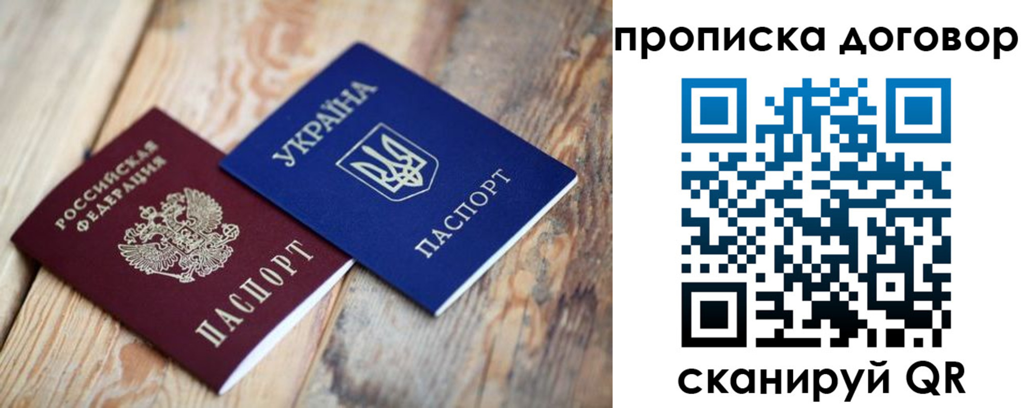 временная регистрация госуслуги в Клине