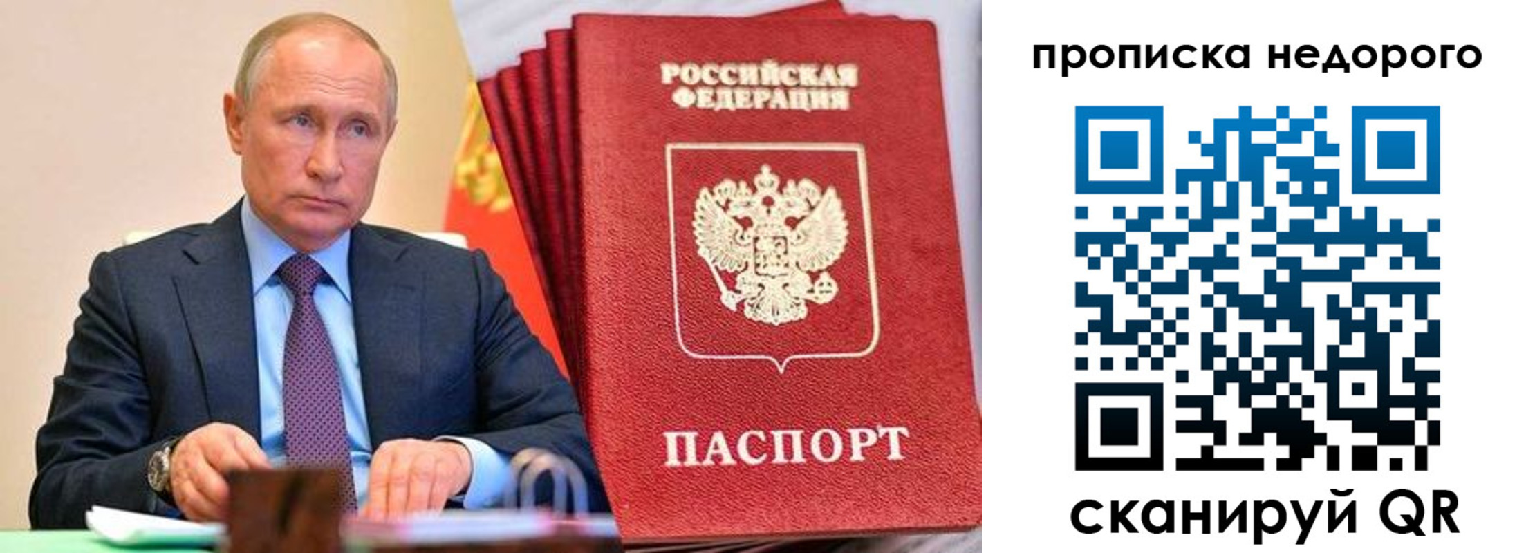 временная регистрация адрес в Клине